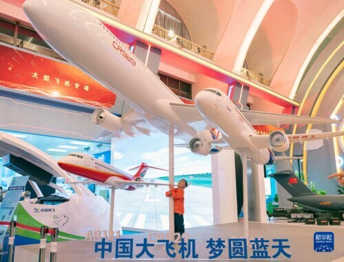 國家“十三五”科技創新成就展在京開幕