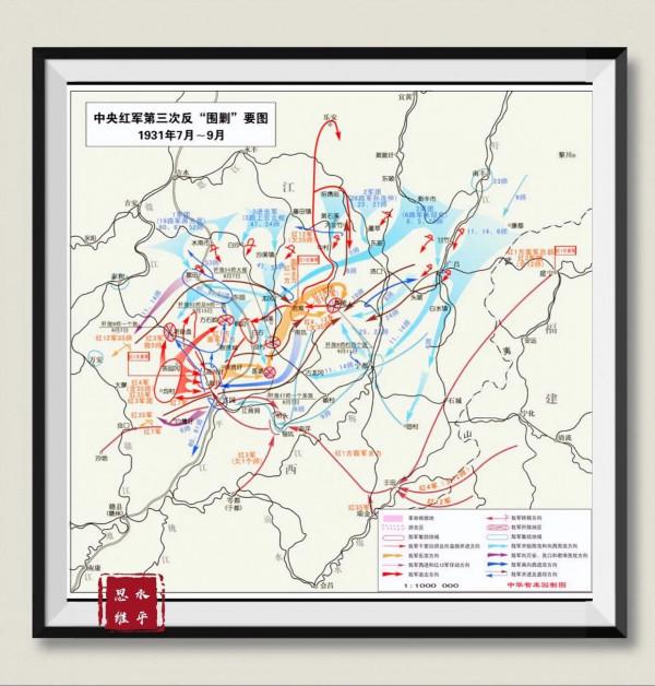 毛主席贏在思維！中央紅軍前三次反“圍剿”戰役勝利探秘