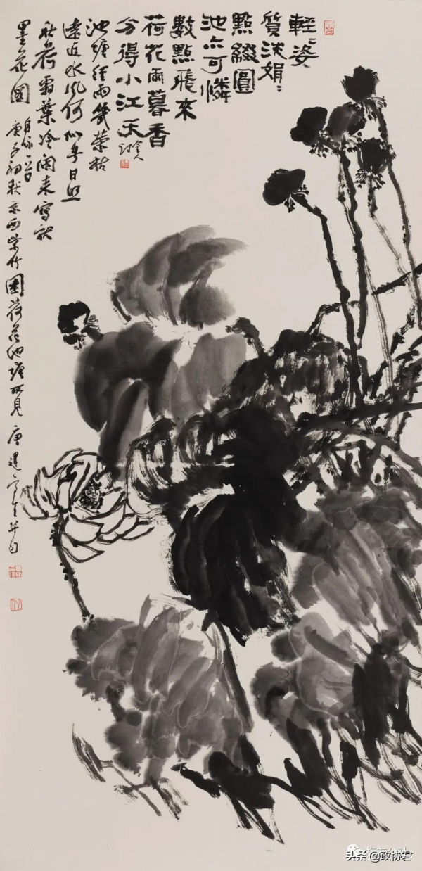 竹對芙蕖兩相幽——唐建荷花寫生 竹對芙蕖兩相幽——唐建荷花寫生