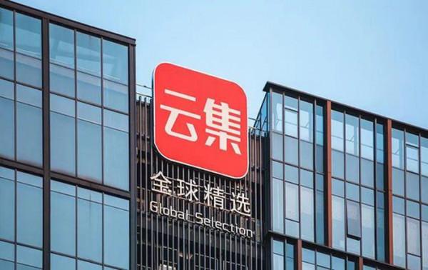 雙11大戰打響，雲集靜悄悄背後的失意人生