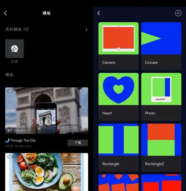 小眾冷門！5款免費且功能強大的APP，趕快收藏