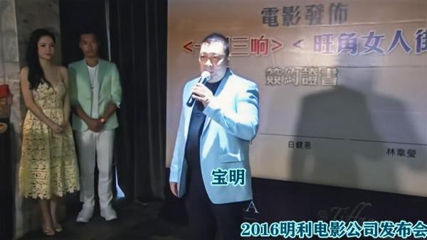 和勝和前坐館冼寶明,為談戀愛,從看場馬仔成為香港第一黑幫坐館 和勝和前坐館冼寶明,為談戀愛,從看場馬仔成為香港第一黑幫坐館