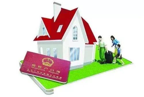 未成年人可以買房嗎？未成年如何買房，有什麼利弊？