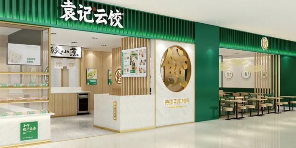 現包現賣的餃子裡，藏著一個千億風口？