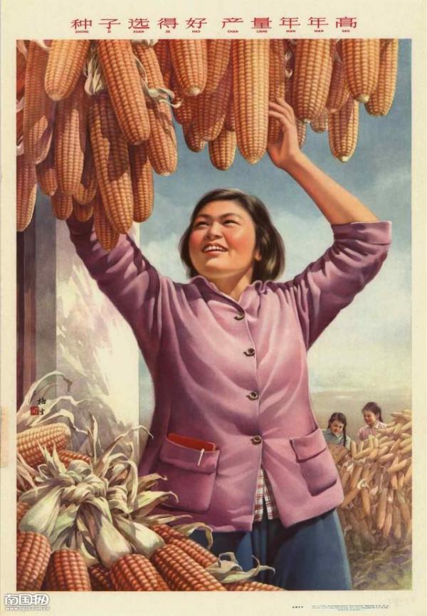 中國年畫大師金梅生