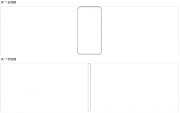 「前沿」華為新機外觀專利曝光 伸縮鏡頭居中後置 P60預定？