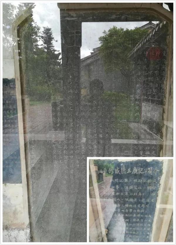雷州有座千年古祠，全國罕見的五代石人石狗