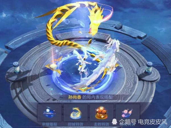 體驗服4號更新,回城特效多的玩家笑了 高漸離免費新史詩面板 體驗服4號更新,回城特效多的玩家笑了 高漸離免費新史詩面板