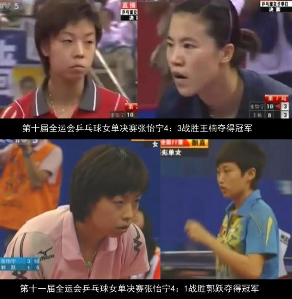中國乒壇十大不可超越的神奇紀錄，誰保持的紀錄最難打破？