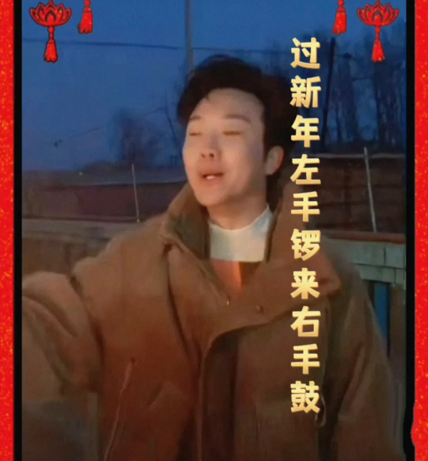 5位明星拜年狀態：姚明發福顯滄桑，李玉剛在農村直播，沈騰減肥
