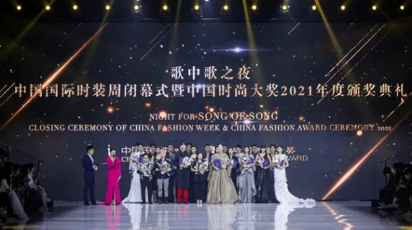 是民族的也是世界的,中國國際時裝週上的文化傳承 是民族的也是世界的,中國國際時裝週上的文化傳承