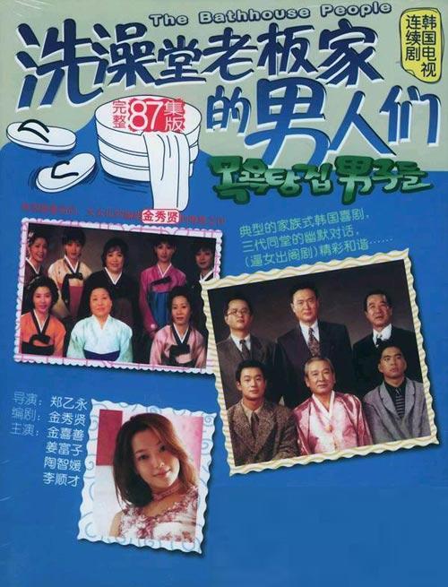 那些年一起追過的韓劇,完整看過一部的,分分鐘暴露你的年齡 那些年一起追過的韓劇,完整看過一部的,分分鐘暴露你的年齡