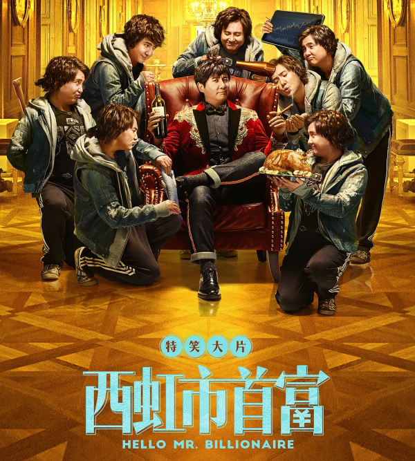 你看過哪些明明很一般卻被捧上天的電影? 你看過哪些明明很一般卻被捧上天的電影?