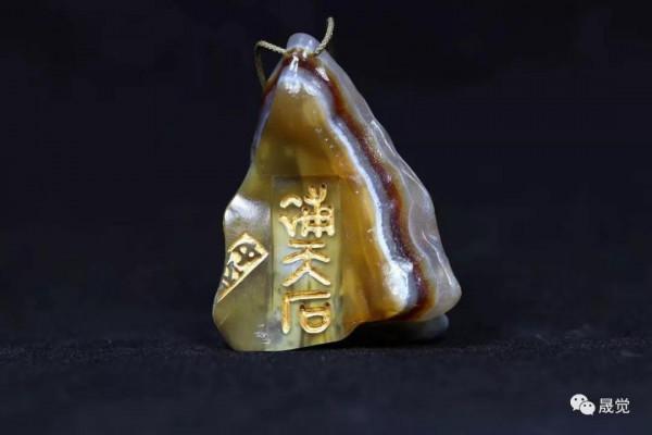 中國第五屆“神工獎”