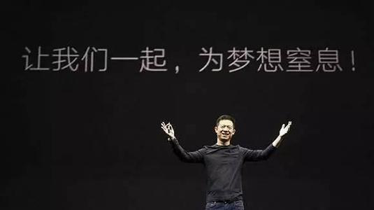賈躍亭焦頭爛額 賈躍亭焦頭爛額