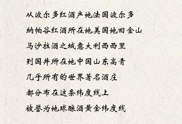 滔滔大河,泱泱齊風 | 山東這張白酒名片的底蘊那叫一個深 滔滔大河,泱泱齊風 | 山東這張白酒名片的底蘊那叫一個深
