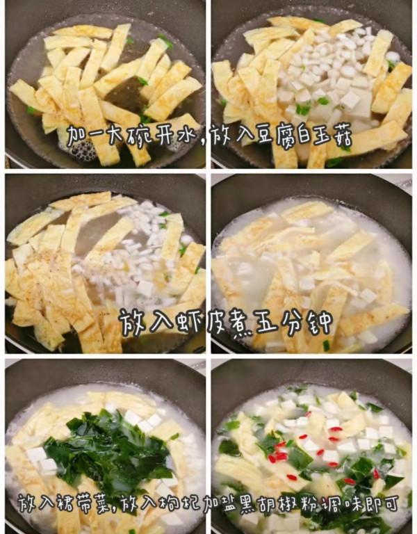 稻頌農業丨鮮美好喝的減脂湯!裙帶菜豆腐雞蛋湯 稻頌農業丨鮮美好喝的減脂湯!裙帶菜豆腐雞蛋湯