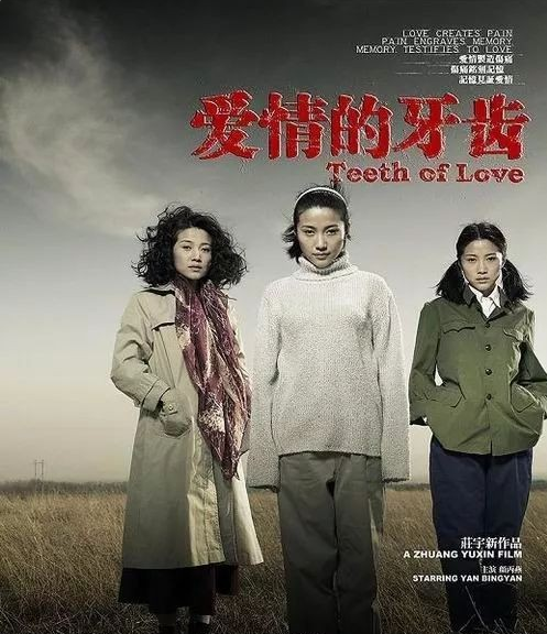 顏丙燕8奪影后卻無戲可演，不是被時代所拋棄，她才是人間真清醒