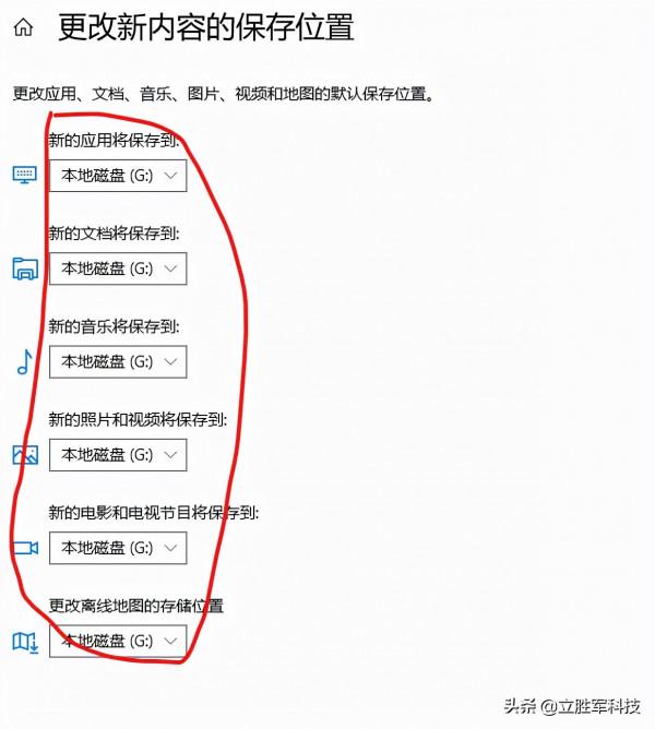 一招解決電腦卡頓的問題——系統自動清理快取垃圾 一招解決電腦卡頓的問題——系統自動清理快取垃圾