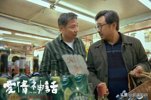 徐崢新片​曝出​金句：“1個女人沒甩過100個男人是不完整的”