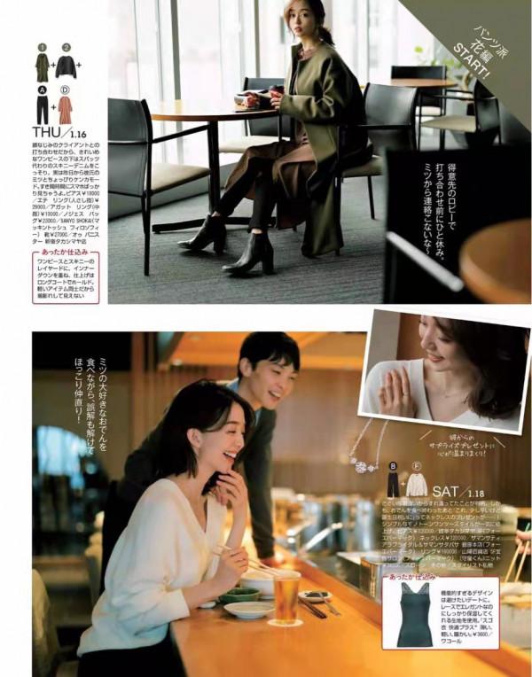 衣服不在多，會穿很重要！秋季24套“日系風”穿搭：簡約又好看