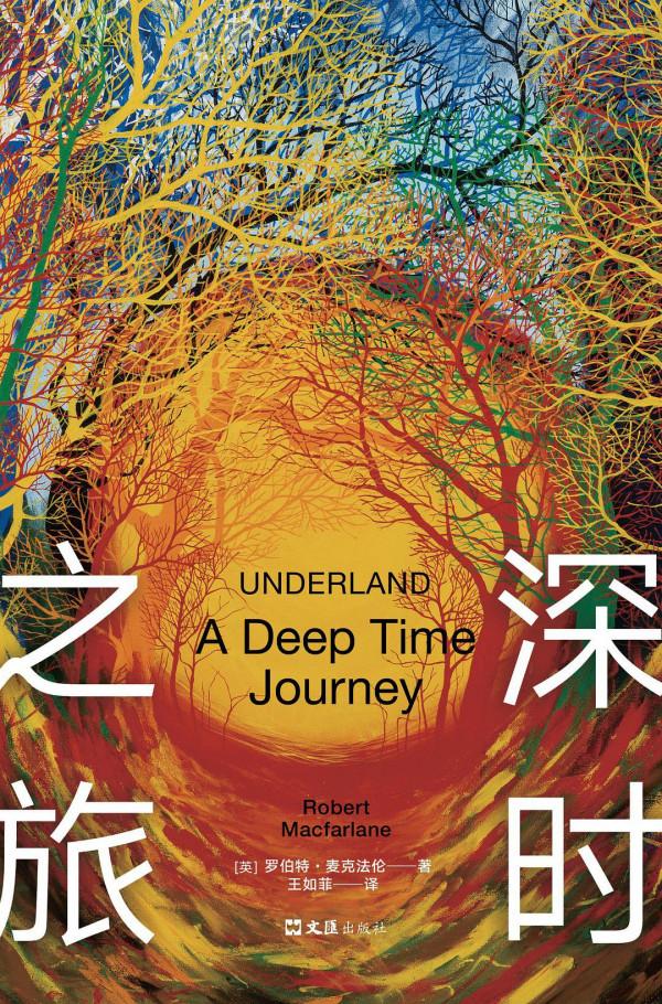 洞穴的暗河中，藏著我們最深的恐懼和渴望