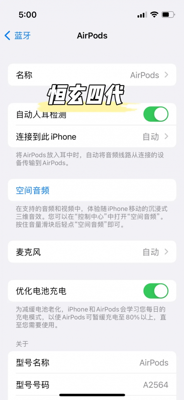 AirPods3華強北四代耳機如何選購，悅虎1562M和慧聯A10怎麼樣呢？