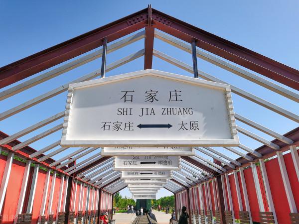 有關河北省的二十個冷知識，你知道幾個？