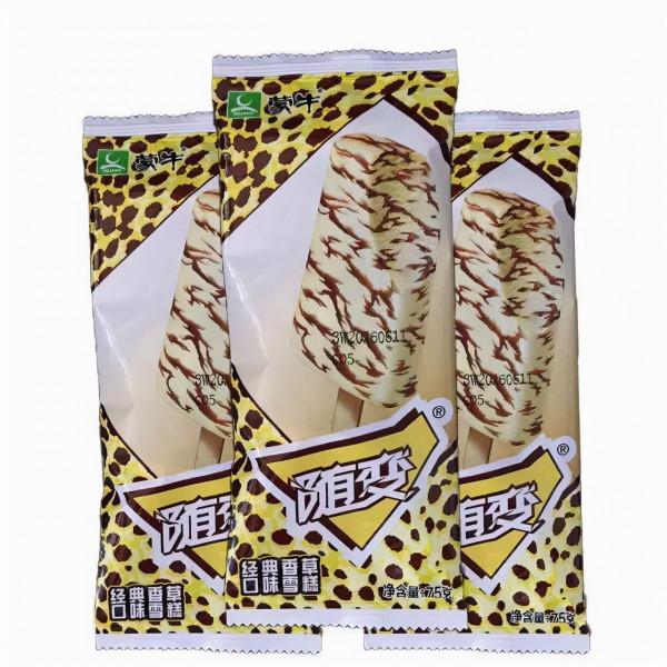 90後童年最愛吃的26種冰棒,已經消失了一半 90後童年最愛吃的26種冰棒,已經消失了一半