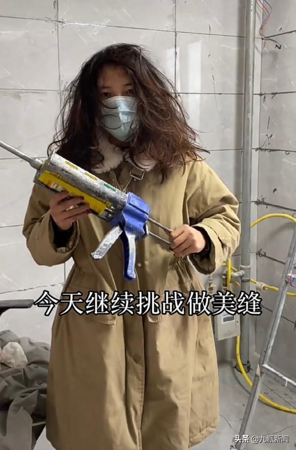95後女孩花十年積蓄住毛坯房半年後：被人贊助10萬元裝修材料後加快了進度，年後佈置軟裝，現在很忙很開心
