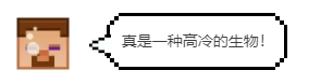 ​《我的世界》魷魚在岩漿裡游泳？用了這招，老MC看了都稱奇