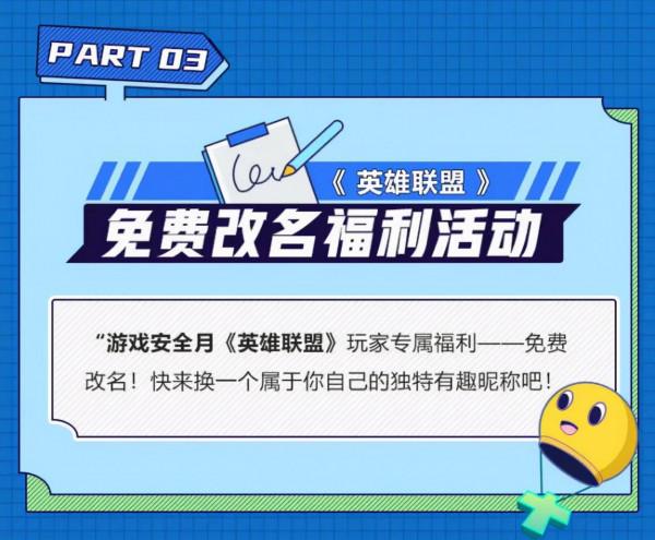 TES vs RNG德杯8強首戰｜​外媒對LPL新賽季隊伍排名預測