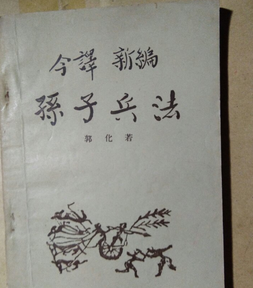 杜聿明被活捉後很高傲,見到毛主席的高階參謀,他羞愧地低下了頭 杜聿明被活捉後很高傲,見到毛主席的高階參謀,他羞愧地低下了頭