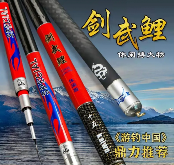 黑坑竿怎麼選？黑坑利器推薦