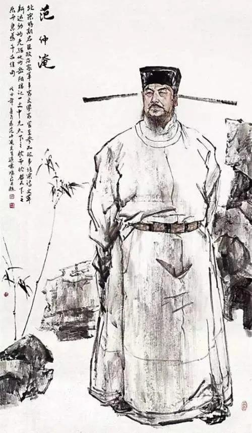 硬核范仲淹：如何把稀巴爛的人生打造成王炸般的頂級配置