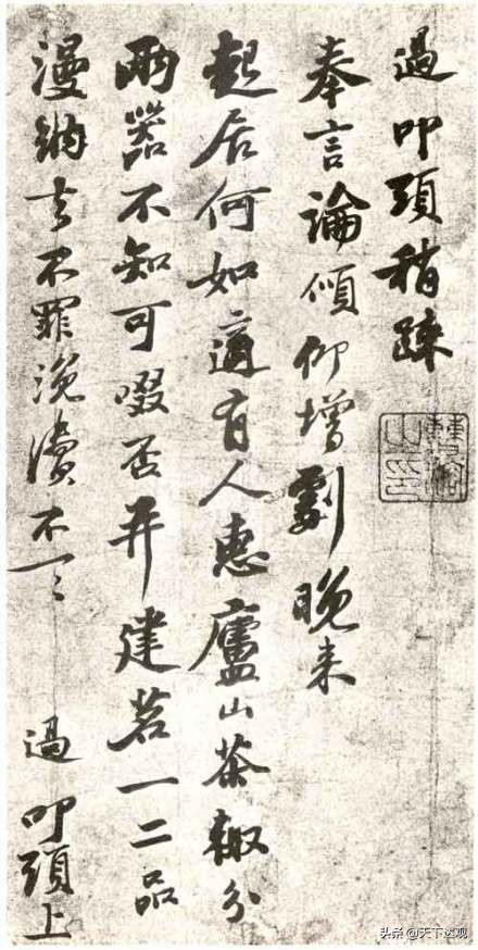 蘇軾的後代｜蘇軾有四個兒子，13個孫子