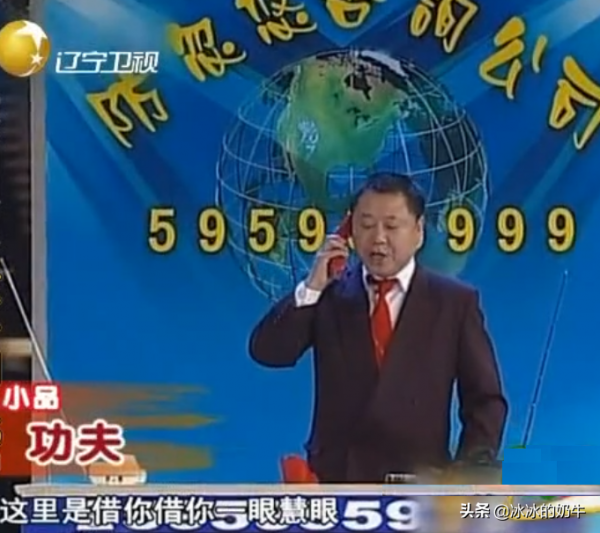 範偉離開春晚的原因，《功夫》錯了一句臺詞，自述壓力大到了極限