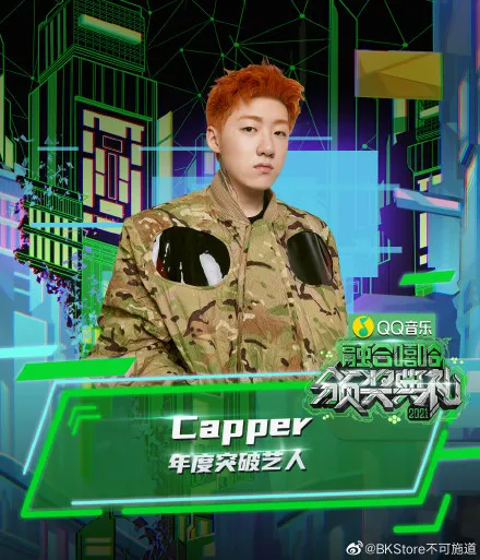 在毫無懸念奪冠之後，capper真的能扛起零零後的大旗嗎？