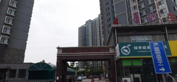 等了10多年,終於要拆了!通州這個回遷專案即將啟動建設 等了10多年,終於要拆了!通州這個回遷專案即將啟動建設