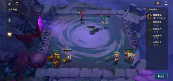 「雙城傳說」暮光挑戰,冰霜魔女必過篇 「雙城傳說」暮光挑戰,冰霜魔女必過篇