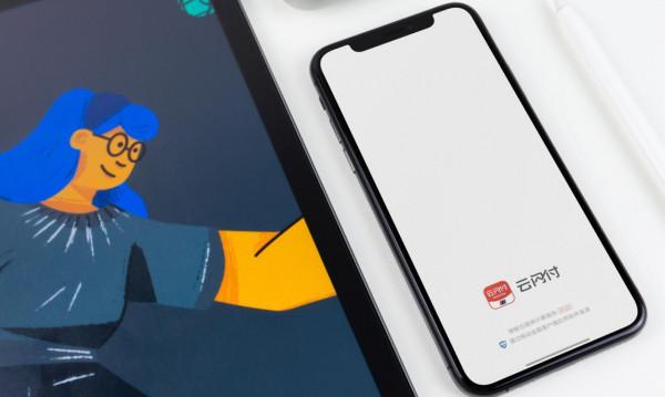 翻轉手機自動退出App！工商銀行想出新點子：你的錢更安全了