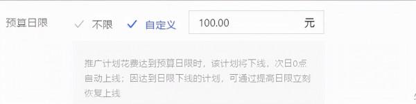 多多場景推廣深度解析人群資源位出價實操，手把手教你日銷6000