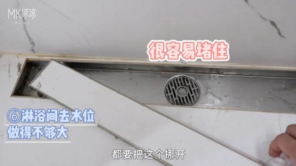 7個每天都在後悔的裝！修！坑