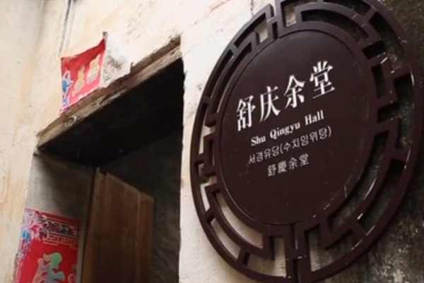 皖南屏山村走出的名人,曾參演《一江春水向東流》,99歲魂歸故里 皖南屏山村走出的名人,曾參演《一江春水向東流》,99歲魂歸故里