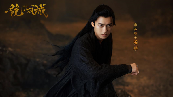 十一月新劇，李易峰、陳星旭新劇誘人，但張若昀新劇令我望穿秋水