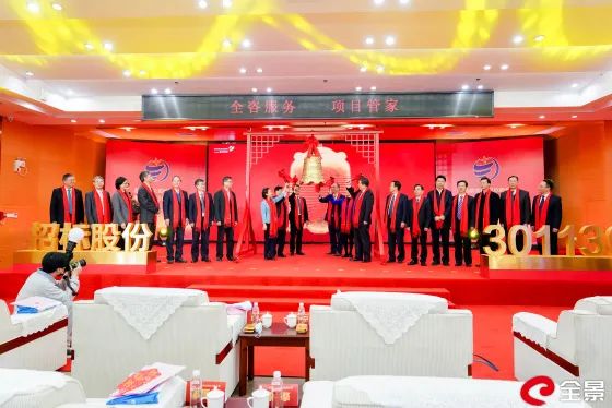 唯科科技、招標股份創業板上市，福建再添兩家上市公司