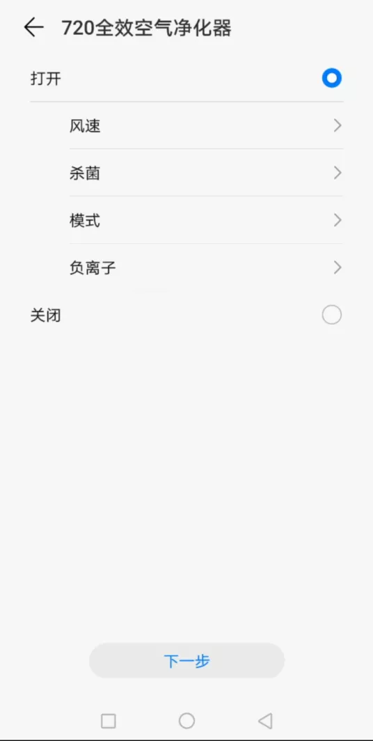 HUAWEI WATCH×華為智選720全效空氣清淨機 | 用科技守護舒適睡眠 HUAWEI WATCH×華為智選720全效空氣清淨機 | 用科技守護舒適睡眠