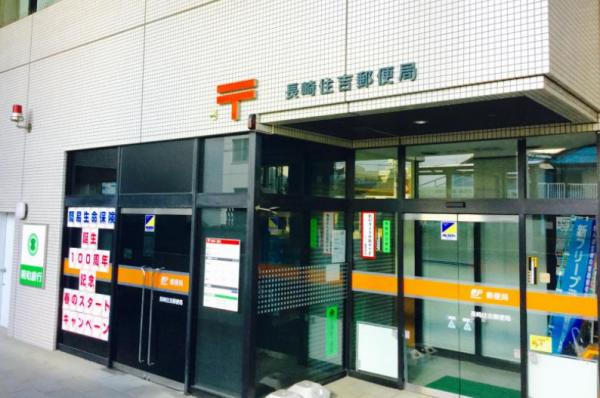 日本小地方郵局局長搖身變土豪,花7000萬吃喝,幾個億買房!還有21輛車 日本小地方郵局局長搖身變土豪,花7000萬吃喝,幾個億買房!還有21輛車