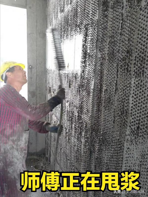 砂漿粉刷——施工工序及質量控制關鍵部位