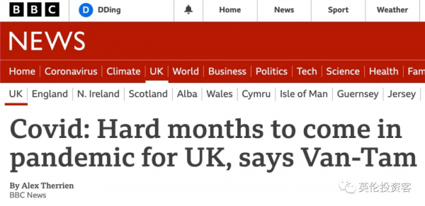 收了13億，牛津大學宣佈為越南女首富更改學院名